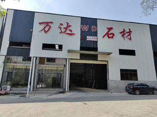 万达石材厂 - 娄底生活资讯 - 娄底28生活网 ld.28life.com