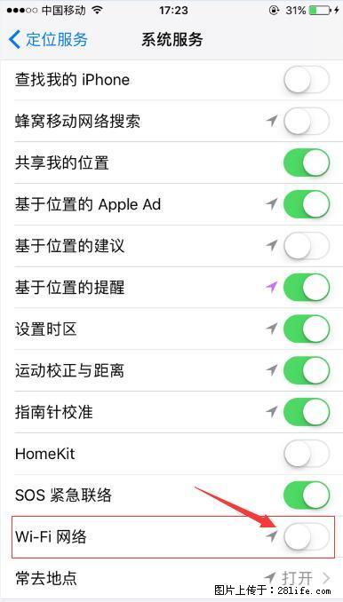iPhone6S WIFI 不稳定的解决方法 - 生活百科 - 娄底生活社区 - 娄底28生活网 ld.28life.com
