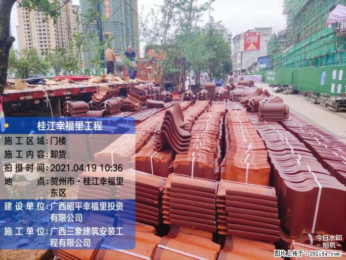 广西三象建筑安装工程有限公司:广西贺州市昭平桂江幸福里工程 - 建材 - 居家生活 - 娄底分类信息 - 娄底28生活网 ld.28life.com