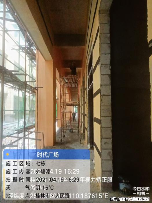 广西三象建筑安装工程有限公司:广西桂林市时代广场项目 - 建材 - 居家生活 - 娄底分类信息 - 娄底28生活网 ld.28life.com