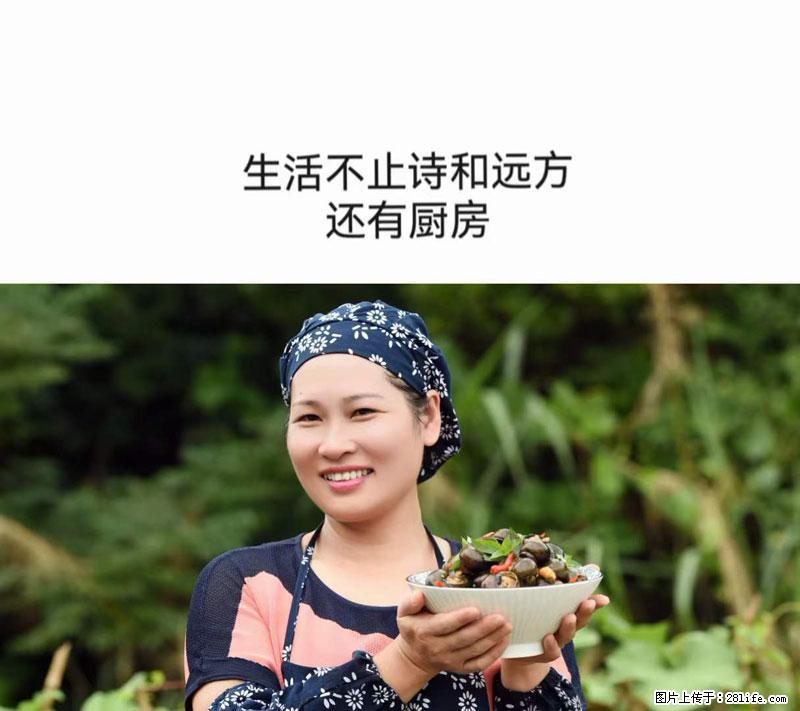 (舌尖上的乡村)灌阳:让人口齿留香的田螺酿 - 2023年07月31日 桂林日报第6版刊发 - 餐饮美食 - 饮食特产 - 娄底分类信息 - 娄底28生活网 ld.28life.com
