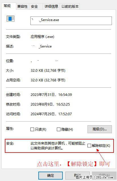 在初始化安装时发生异常：system.IO.fileloadexception：未能加载文件或程序集 - 生活百科 - 娄底生活社区 - 娄底28生活网 ld.28life.com