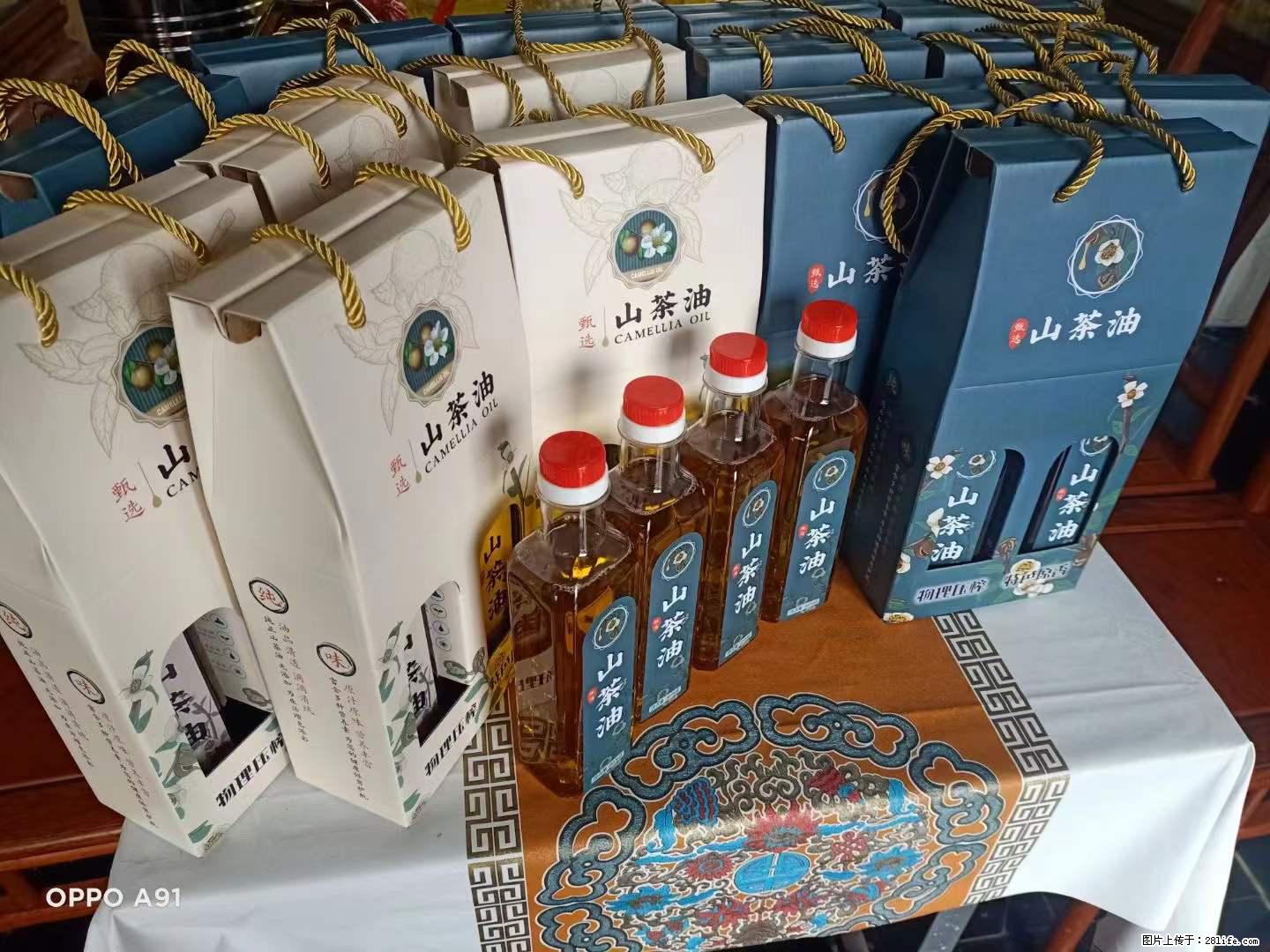【灌阳县油茶产业示范区】一个有着充实的精神生活的人,对待身外之物自会有一种淡泊的态度 - 美食天地 - 娄底生活社区 - 娄底28生活网 ld.28life.com