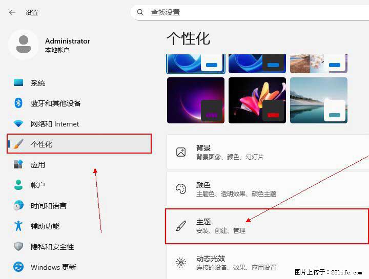 Windows server 2025 如何显示桌面图标？ - 生活百科 - 娄底生活社区 - 娄底28生活网 ld.28life.com