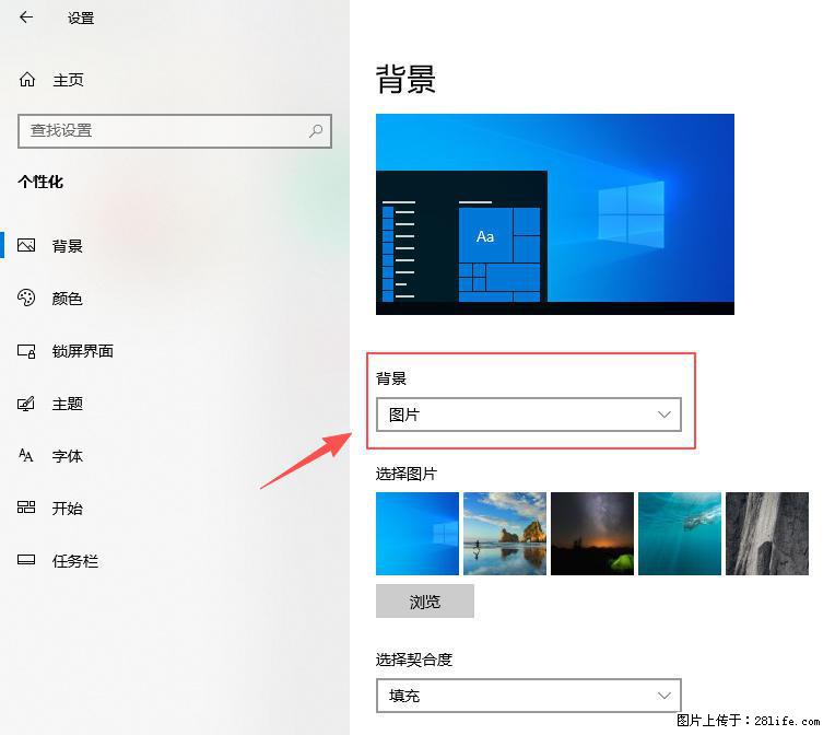 如何去掉桌面上的“了解此图片” - 技术交流 - 娄底生活社区 - 娄底28生活网 ld.28life.com