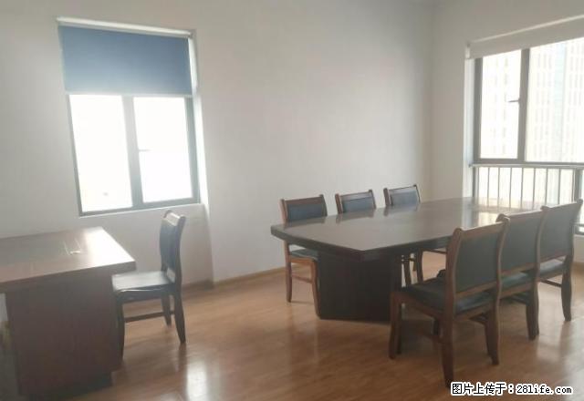 五洲富隆丨市中心万豪对面,拎包即办公,带会议室 办公设施齐全 - 房屋出租 - 房屋租售 - 娄底分类信息 - 娄底28生活网 ld.28life.com