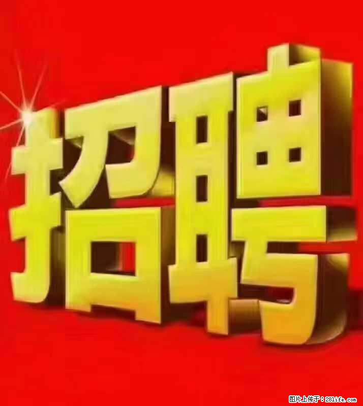 【东莞市威萨电子科技有限公司】公司直招:外贸业务、仓管员、跟单文员、普工 - 其他招聘信息 - 招聘求职 - 娄底分类信息 - 娄底28生活网 ld.28life.com
