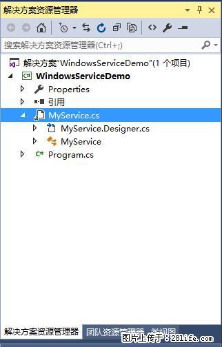 使用C#.Net创建Windows服务的方法 - 生活百科 - 娄底生活社区 - 娄底28生活网 ld.28life.com