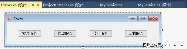 使用C#.Net创建Windows服务的方法 - 生活百科 - 娄底生活社区 - 娄底28生活网 ld.28life.com