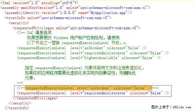 使用C#.Net创建Windows服务的方法 - 生活百科 - 娄底生活社区 - 娄底28生活网 ld.28life.com