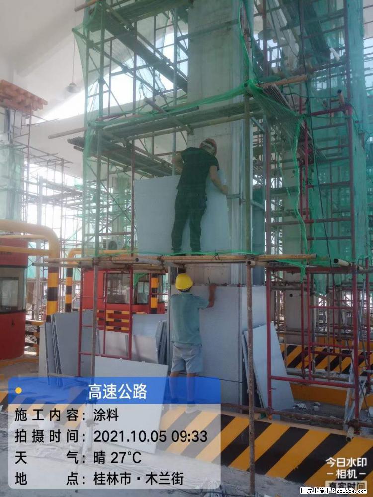 【桂林三象建筑材料有限公司】铝单板外装工程 - 新手上路 - 娄底生活社区 - 娄底28生活网 ld.28life.com