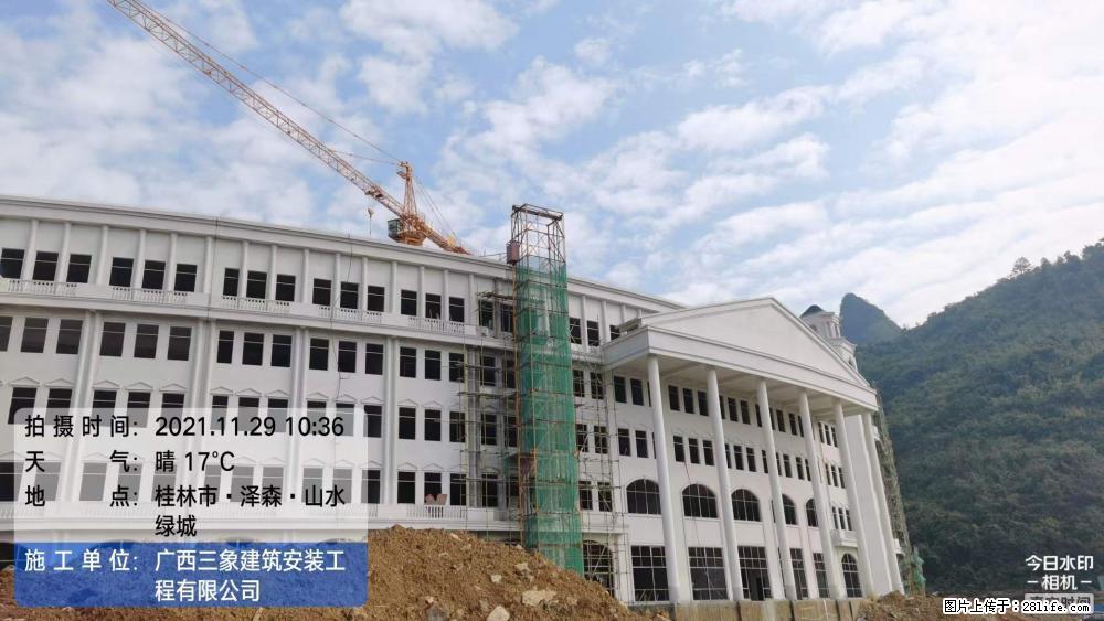 【广西三象建筑安装工程有限公司】幼儿园外墙装饰工程 - 灌水专区 - 娄底生活社区 - 娄底28生活网 ld.28life.com