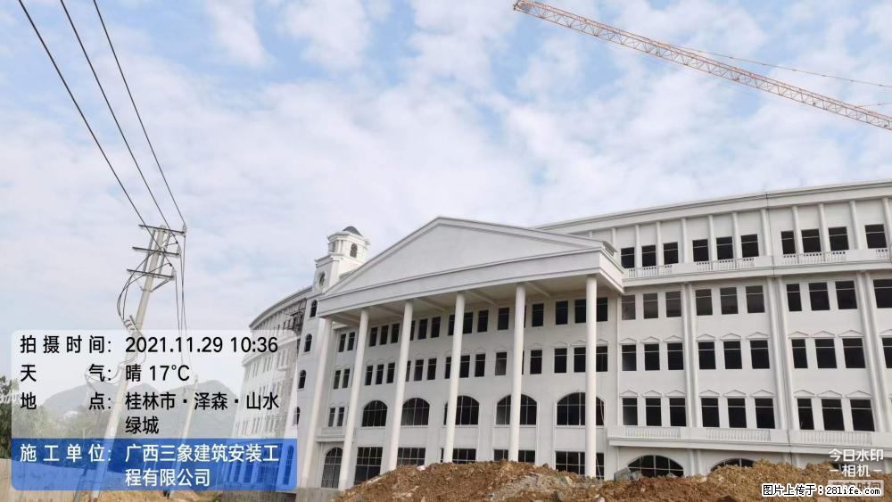【广西三象建筑安装工程有限公司】幼儿园外墙装饰工程 - 灌水专区 - 娄底生活社区 - 娄底28生活网 ld.28life.com