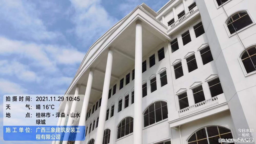 【广西三象建筑安装工程有限公司】幼儿园外墙装饰工程 - 灌水专区 - 娄底生活社区 - 娄底28生活网 ld.28life.com