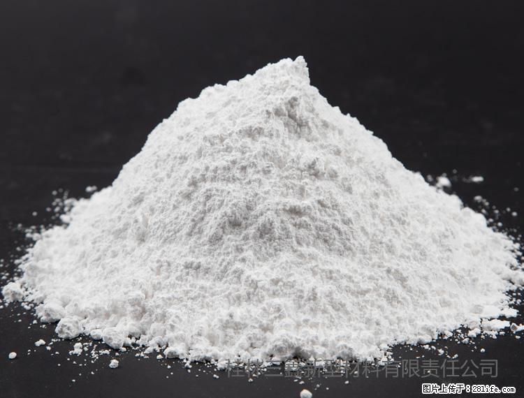 【桂林三鑫新型材料】油漆涂料专用碳酸钙 - 新手上路 - 娄底生活社区 - 娄底28生活网 ld.28life.com
