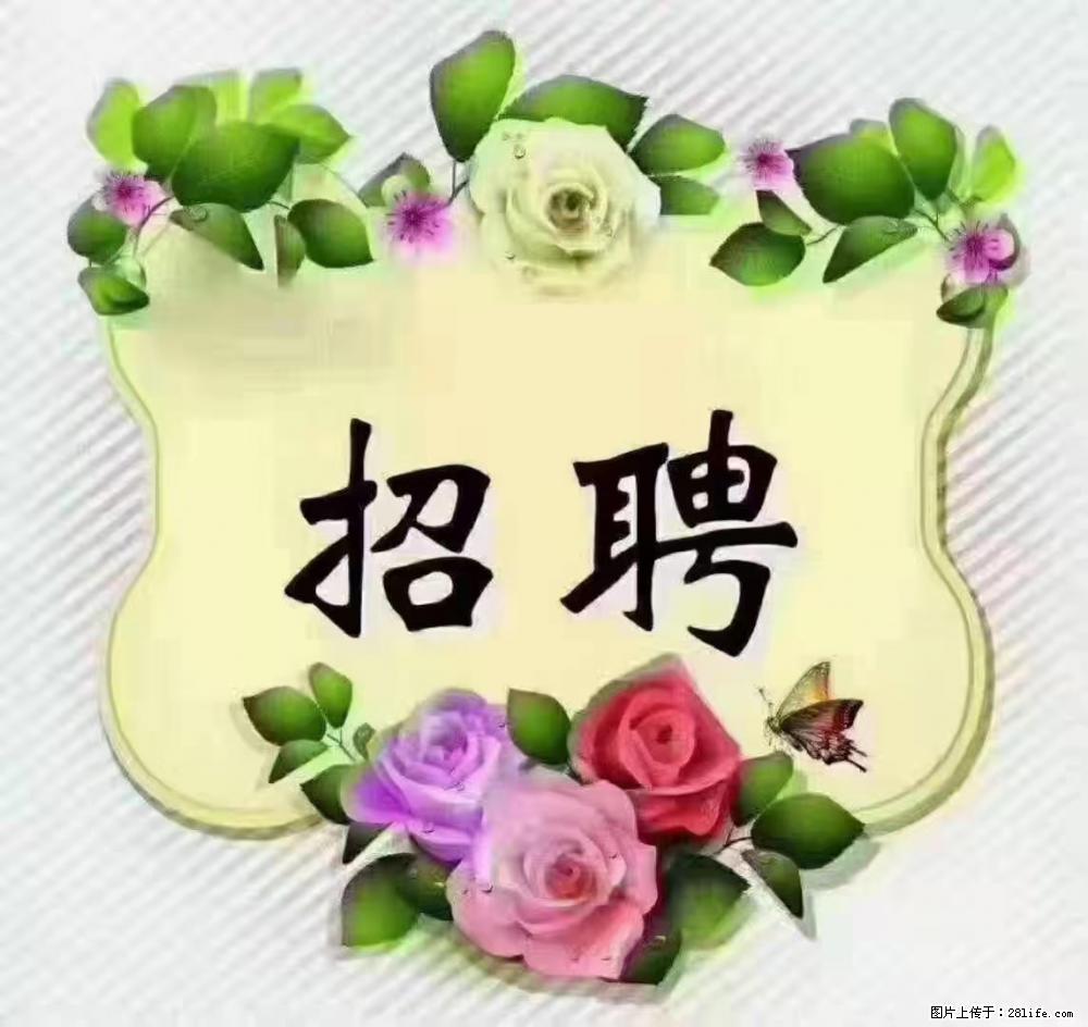 上海普陀，招聘：全能阿姨，工资待遇 9000-10000，做六休一 - 职场交流 - 娄底生活社区 - 娄底28生活网 ld.28life.com