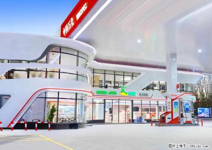 中国石化广西易捷出口商品招商公告 - 车友部落 - 娄底生活社区 - 娄底28生活网 ld.28life.com