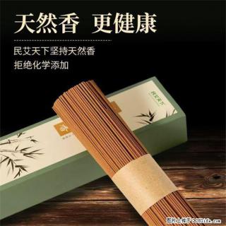 民艾天下天然线香家用室内檀香香薰 - 娄底28生活网 ld.28life.com