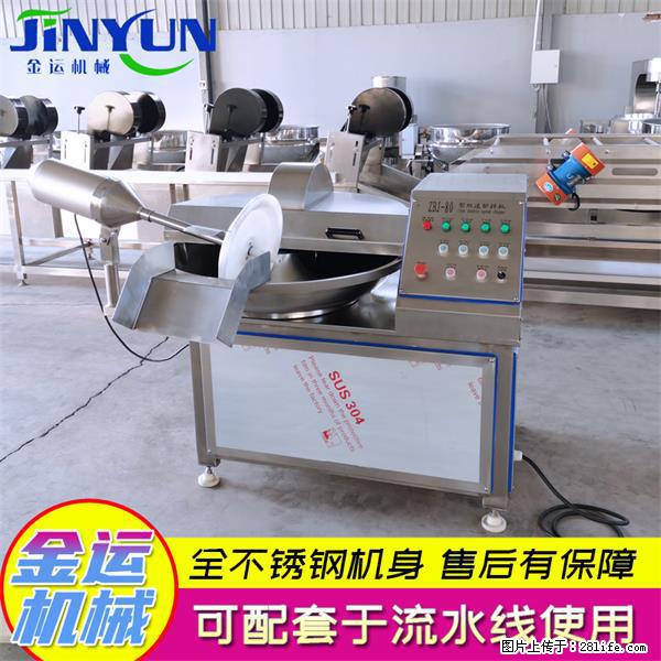 水饺馅斩拌机 全自动高速葱姜蒜斩碎机 火锅虾滑斩拌机 - 综合信息 - 其他综合 - 娄底分类信息 - 娄底28生活网 ld.28life.com