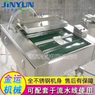 咸蛋黄月饼真空包装机 连续式真空包装机 商用不锈钢真空封口机 - 娄底28生活网 ld.28life.com
