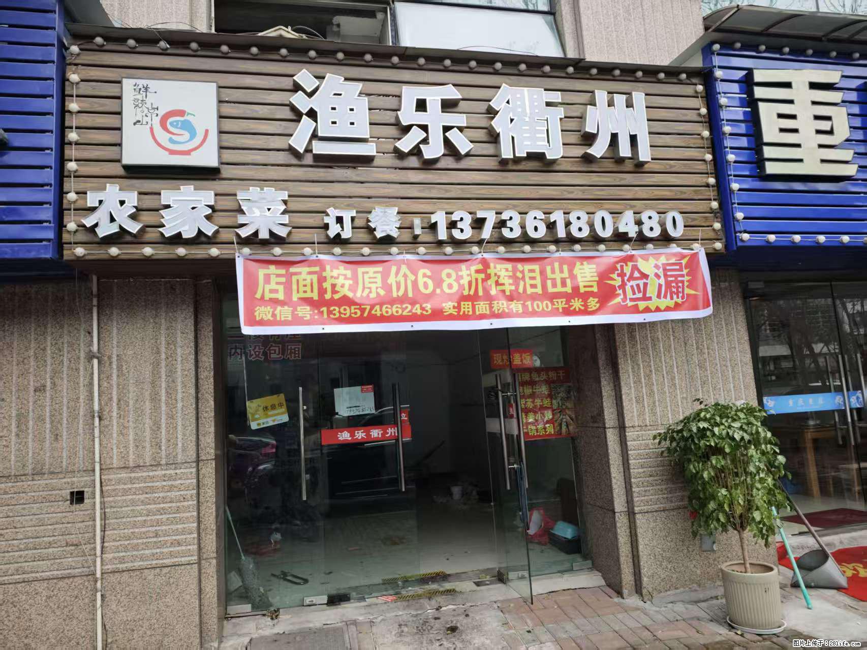 房子出售 - 房屋出租 - 房屋租售 - 娄底分类信息 - 娄底28生活网 ld.28life.com