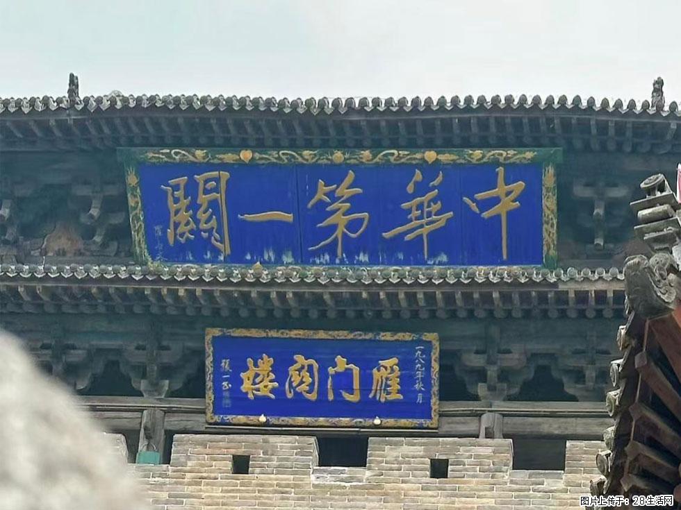 朔州【崇福寺】朔州老城,寺庙道观,少喧嚣,多古韵,朔州是山西被低估的塞上秘境。 - 游山玩水 - 娄底生活社区 - 娄底28生活网 ld.28life.com