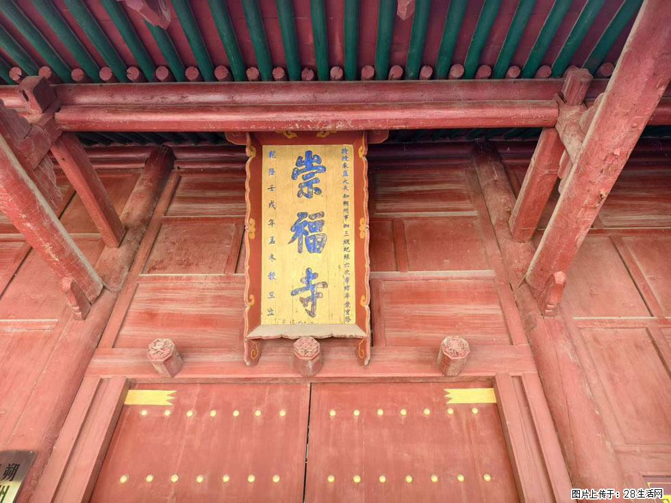 朔州【崇福寺】朔州老城,寺庙道观,少喧嚣,多古韵,朔州是山西被低估的塞上秘境。 - 游山玩水 - 娄底生活社区 - 娄底28生活网 ld.28life.com