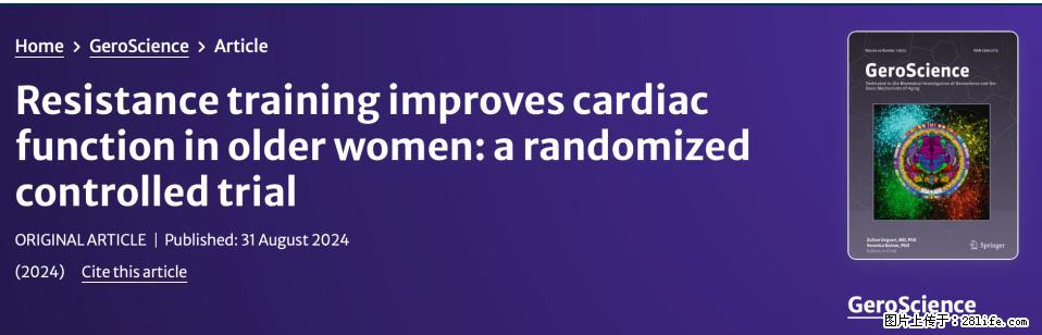 坚持这种运动6个月，心脏有了显著变化！不是跑步，也不是走路 - 娄底生活资讯 - 娄底28生活网 ld.28life.com