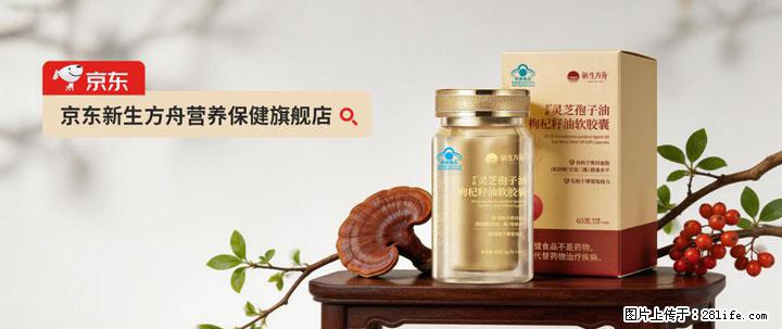 灵芝孢子粉含量越高越有效？2026 年七款热门品牌深度实测，肠胃敏感者避坑指南 - 娄底生活资讯 - 娄底28生活网 ld.28life.com