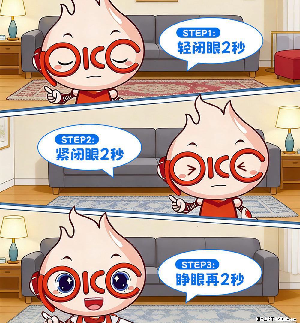 【健康科普】还在关灯玩手机？警惕！这个习惯严重可致盲！ - 娄底生活资讯 - 娄底28生活网 ld.28life.com