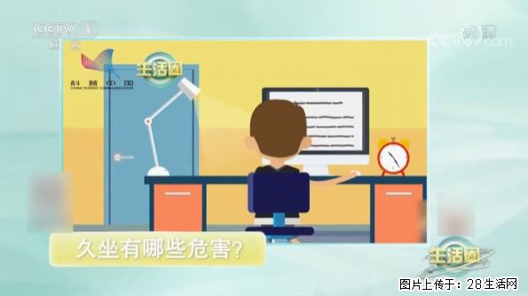 每天走够这个步数，帮你“抵消”久坐伤身！ - 娄底生活资讯 - 娄底28生活网 ld.28life.com